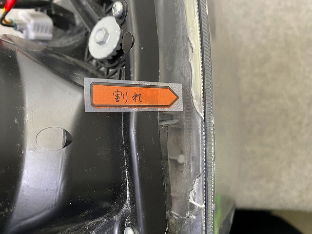 ジャンク!ヴォクシー VOXY 70系/ZRR70W/ZRR75W 純正 後期 右 ヘッドライト/ランプ キセノン HID AFS無 刻印V KOITO 28-226 トヨタ(148902)