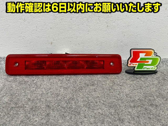 クリッパー/ミニキャブ/タウンボックス U71V U72V U71T U72T U71W U72W 純正 LED ハイマウントストップランプ STANLEY P0018 日産(148906)