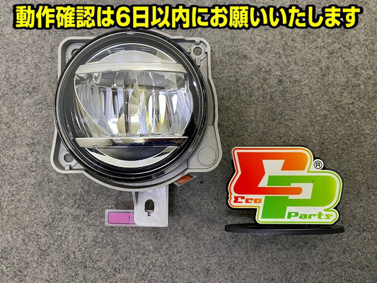 ダイハツ/トヨタ/ホンダ/スバル/スズキ 汎用 LA150S LA800S/M900A/ZN6/JF1 純正 左 フォグランプ LED KOITO 114-11092 81220-B2460(148911)