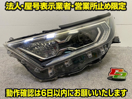 RAV4 ラブ4 MXAA52/MXAA54/AXAH52/AXAH54 純正 前期 左 ヘッドライト/ランプ LED レベライザー 刻印M STANLEY 42-95 トヨタ(148912)