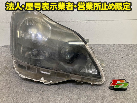 クラウン アスリート GRS180/GRS181/GRS182/GRS183/GRS184 純正 右 ヘッドライト/ランプ キセノン HID AFS無 刻印J STANLEY 30-313(148916)