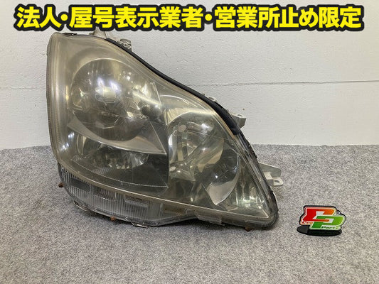 クラウン アスリート GRS180/GRS181/GRS182/GRS183/GRS184 純正 右 ヘッドライト/ランプ キセノン HID AFS無 刻印J STANLEY 30-313(148918)