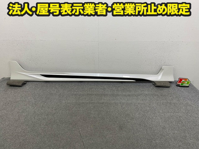 新車取り外し!プリウス 50系/ZVW50/ZVW51/ZVW55/ZVW52 純正 右 サイド ステップ スカート 76911-690A D2611-50100-A0 ホワイト 070(148924)