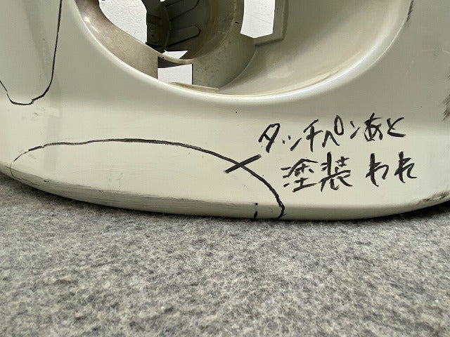 セレナ ハイウェイスター C25/NC25/CC25/CNC25 純正 後期 フロント バンパー 62022 1GK5A ホワイトパール(3コートパール) QX1 日産(148928)