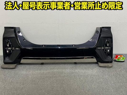 タント カスタム LA650S/LA660S 純正 前期 リア バンパー 52159-B2B70 パールブラック X15 ダイハツ(148929)