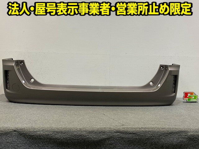 ヴォクシー/ノア/エスクァイア ZRR80G/ZRR85G/ZRR80W/ZRR85W/ZWR80G/ZWR80W 純正 リア バンパー 52159 28620 ブロンズ 4V8 トヨタ(148931)