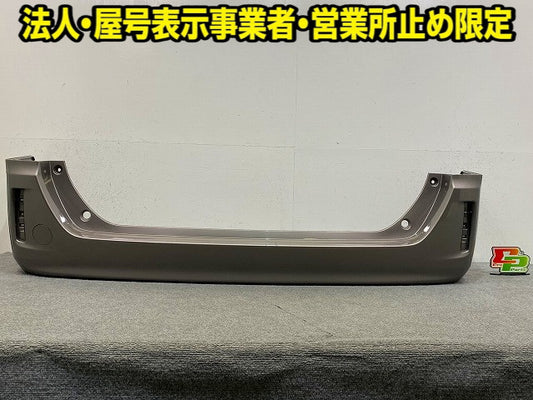 ヴォクシー/ノア/エスクァイア ZRR80G/ZRR85G/ZRR80W/ZRR85W/ZWR80G/ZWR80W 純正 リア バンパー 52159 28620 ブロンズ 4V8 トヨタ(148931)