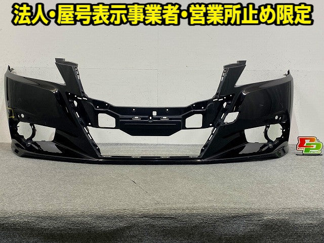 クラウン アスリート GRS210/GRS211/GRS214/ARS210/AWS210/AWS211 純正 前期 フロント バンパー 52119-30E60 ブラック 202 トヨタ(148936)