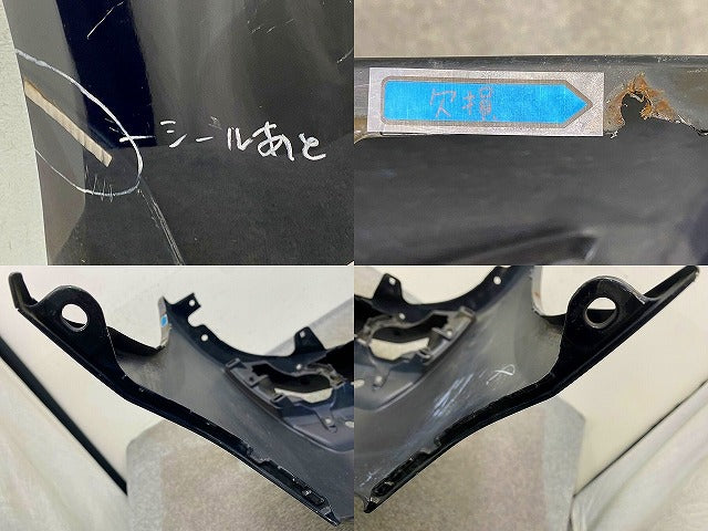 クラウン アスリート GRS210/GRS211/GRS214/ARS210/AWS210/AWS211 純正 前期 フロント バンパー 52119-30E60 ブラック 202 トヨタ(148936)