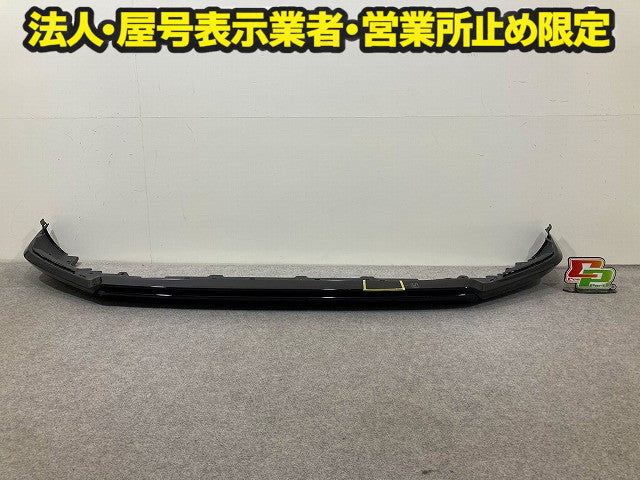 ヴェゼル/VEZEL RV3/RV4/RV5/RV6 純正 ロア フロント スポイラー 71161-3M0-J0 ブラック ホンダ(148940)