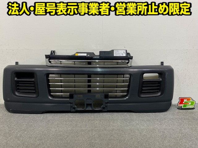 エブリィワゴン DA52W/DA62W 純正 フロント バンパー グリル付 71711-63H00/63H10 未塗装 スズキ(148941)