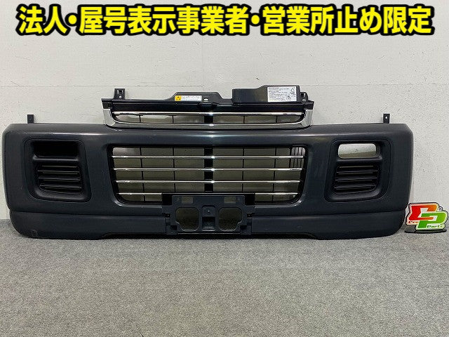 エブリィワゴン DA52W/DA62W軽 純正 フロント バンパー グリル付 71711-63H00 未塗装 スズキ(148942)