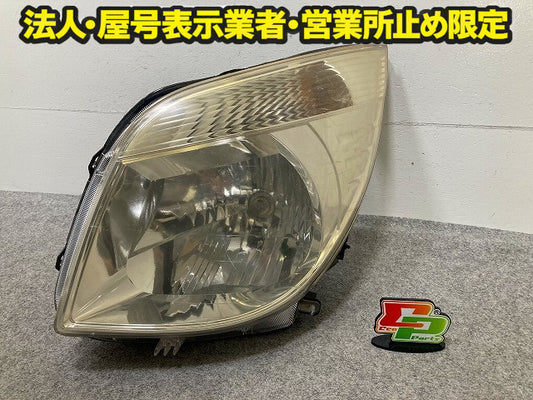 パレット MK21S 純正 左 ヘッドライト/ランプ ハロゲン レベライザー KOITO 100-59174 スズキ(148944)