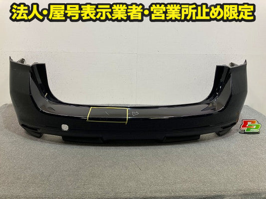 レヴォーグ/LEVORG VM4/VMG 純正 前期 リア バンパー 57704VA030 クリスタルブラックシリカ D4S スバル(148945)