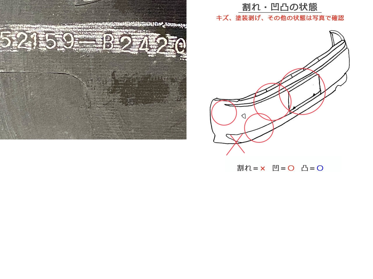 タント L375S/L385S 純正 リア バンパー 52159-B2420 ミスティックブルーマイカアロワナ B68 ダイハツ(148948)