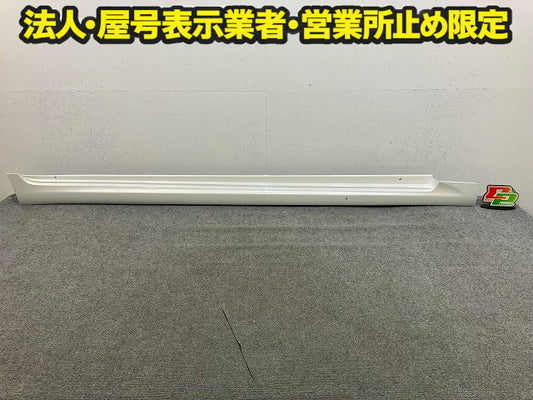 クラウン 200系/GRS200/GRS201/GRS202/GRS203/GRS204 純正 右 サイドステップ/サイドスカート 75850-30290 ホワイトパール 062(148952)