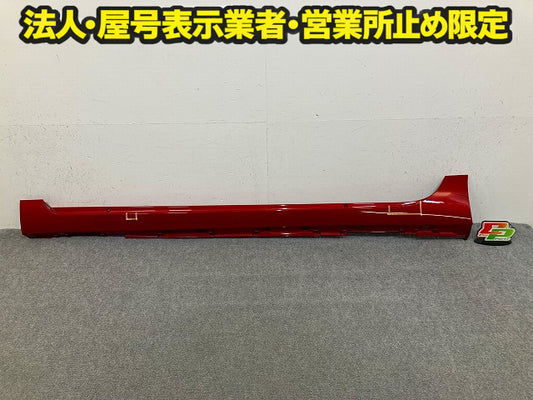 アクア/AQUA MXPK10/MXPK11/MXPK15/MXPK16 純正 左 サイドステップ/サイドスカート 75860-52080 エモーショナルレッドII 3U5(148955)