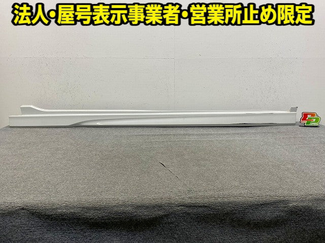 ステップワゴン スパーダ/RP3/RP4/RP5 純正 左 サイドステップ/サイドスカート 71850-TAA-N0 ホワイト パール ホンダ(148957)