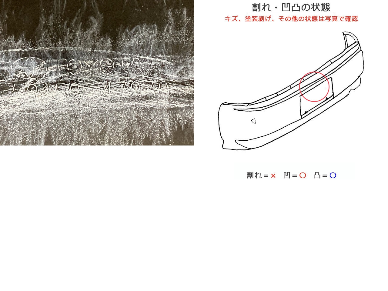 プリウス 60系/ZVW60/ZVW65/MXWH60/MXWH65/MXWH61 純正 リア バンパー プラチナホワイトパールマイカ 089 トヨタ(148958)