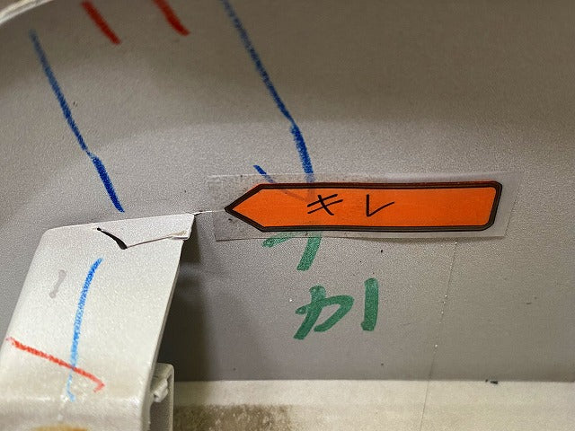 インプレッサ/スポーツ GT2/GT3/GT6/GT7 純正 リア ガーニッシュ C150100130/91111FL000 ホワイト メタリック スバル(148959)