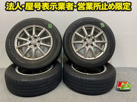 社外 タイヤホイールセット ラジアル SIBILLA NEXT GS-5 4本セット 15x6J/ET43/5穴 5H/PCD100/ハブ径65mm トヨタ 日産 ホンダ汎用(148960)