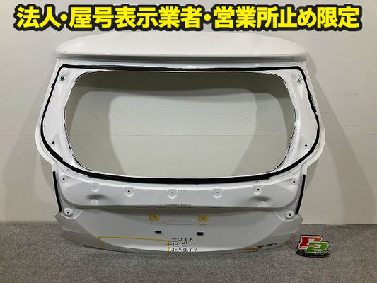 ジャンク!ヤリス KSP210/MXPA10/MXPA15/MXPH10/MXPH15 MXPH14/MXPH17 純正 リアゲート/バックドア/リアハッチ ホワイト 040 トヨタ(148973)