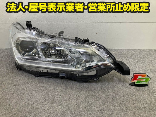 ジャンク!カローラ フィールダー NZE161G/NZE164G 純正 後期 右 ヘッドライト/ランプ ハロゲン 刻印K KOITO 12-595 81130-12J70(148978)