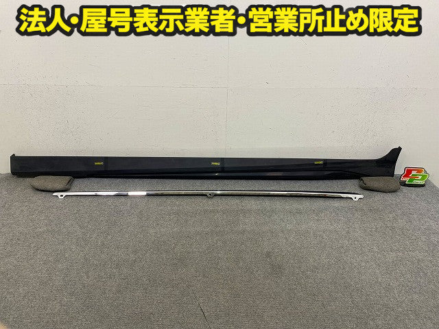 新車取り外し!カムリ AXVH70/AXVH75 純正 左 サイドステップ/サイドスカート モデリスタ D2611-54410-XX D2611-54410-00 素地(148979)