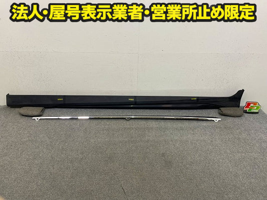 新車取り外し!カムリ AXVH70/AXVH75 純正 左 サイドステップ/サイドスカート モデリスタ D2611-54410-XX D2611-54410-00 素地(148979)