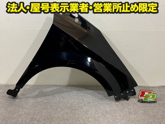 オーラ/AURA FE13/FSNE13 純正 右 フロント フェンダー スーパーブラック KH3 日産(148983)