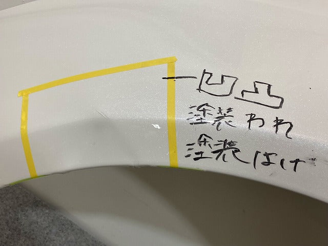 GR86/ハチロク ZN8 純正 左 フロント フェンダー クリスタルホワイトパール K1X トヨタ(148985)