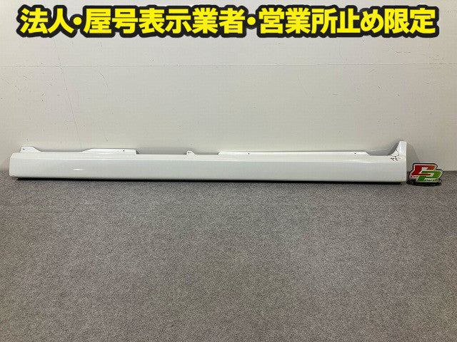 エブリィワゴン DA17W 純正 左 サイドステップ/サイドスカート パールホワイト Z7T スズキ(148986)