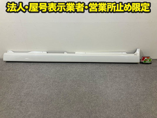 エブリィワゴン DA17W 純正 左 サイドステップ/サイドスカート パールホワイト Z7T スズキ(148986)