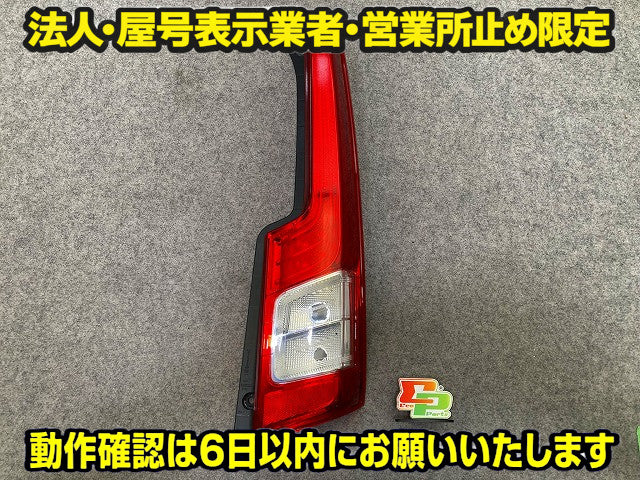 ムーヴ LA150S/LA160S 純正 右 テールランプ/ライト/レンズ LED ICHIKOH D161 81561-B2340 ダイハツ(148988)