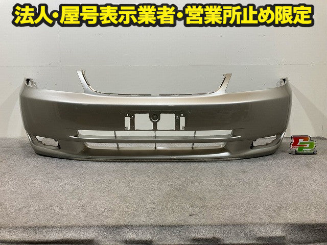 カローラ フィールダー NZE121G/NZE124G/ZZE121G/ZZE123G/ZZE124G 純正 フロント バンパー 52119-1E750/760 ゴールドマイカ 5A5 トヨタ(148989)