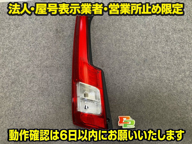 ムーヴ LA150S/LA160S 純正 左 テールランプ/ライト/レンズ LED ICHIKOH D161 81551-B2340 ダイハツ(148990)