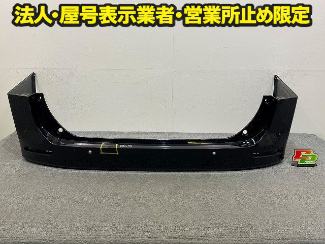 ヴォクシー/ノア 90系/ZWR90W/ZWR95W/MZRA90W/MZRA95W 純正 リア バンパー 52159-V1010/20/30 ブラック メタリック トヨタ(148994)