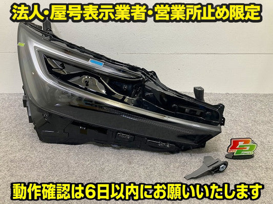 ジャンク!プリウス 60系/ZVW60/ZVW65/MXWH60/MXWH65/MXWH61 純正 右 ヘッドライト/ランプ LED 刻印X KOITO 47-123 81105-47A90(148995)