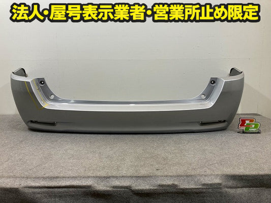 カローラ フィールダー 16系/NZE161G/NZE164G/NKE165G/ZRE162G 純正 前期 リア バンパー 52159-13250/60 シルバー 1F7 トヨタ(148996)