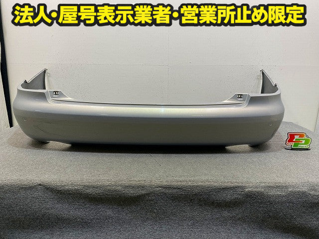 クラウン 18系/GRS180/GRS181/GRS182/GRS183/GRS184 UZS186/UZS187 純正 リア バンパー 52159-30340 シルバー メタリック トヨタ(149002)