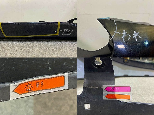 シエンタ 170系/NSP170G/NCP175G ハイブリッド/NHP170G 純正 前期 フロント バンパー 52119-52890 ブラックマイカ 209 トヨタ(149005)