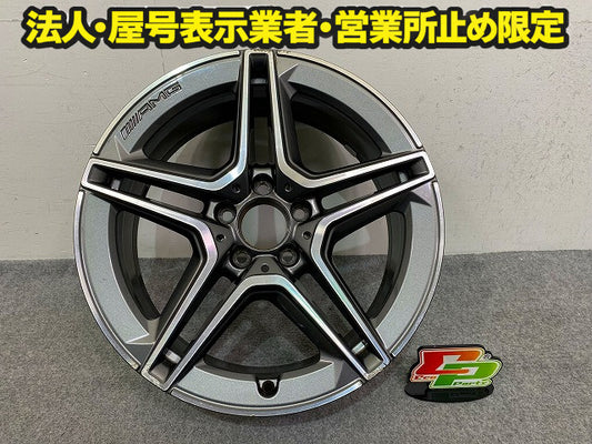 Aクラス AMG W177 純正 ホイール 1本のみ 18x7.5J/ET49/5穴 5H/PCD112/ハブ径66.5mm A1774011500 メルセデスベンツ(149010)