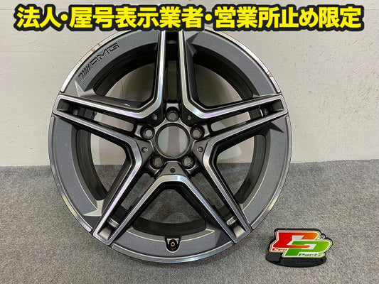 Aクラス AMG W177 純正 ホイール 1本のみ 18x7.5J/ET49/5穴 5H/PCD112/ハブ径66.5mm A1774011500 メルセデスベンツ(149012)