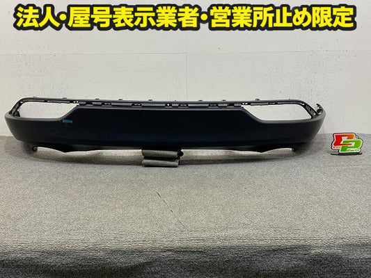ハリアー MXUA80/MXUA85/AXUH80/AXUH85/AXUP85 純正 リア バンパーアンダーカバー/ロアバンパー 52169-48160 52169-48160 素地(149015)
