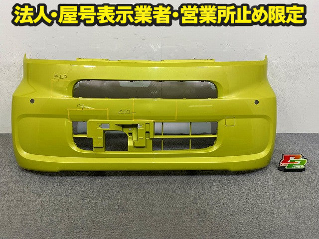 タント LA650S/LA660S 純正 フロント バンパー 52119-B2F70/52119-B2F80 マスタードイエローマイカメタリック Y15 ダイハツ(149016)