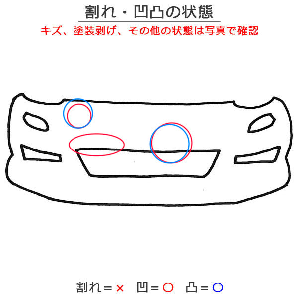 タント LA650S/LA660S 純正 フロント バンパー 52119-B2F70/52119-B2F80 マスタードイエローマイカメタリック Y15 ダイハツ(149016)