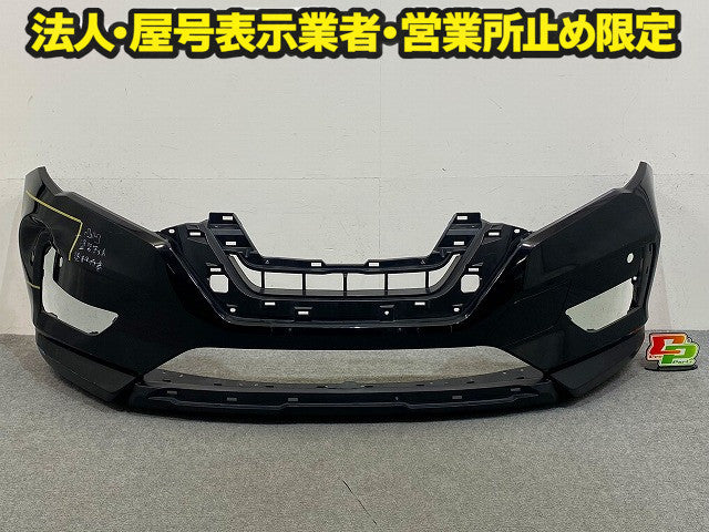 エクストレイル/X-TRAIL T32/NT32/HT32/HNT32 純正 後期 フロント バンパー 62022 6FR0H ダイヤモンドブラック G41 日産(149018)