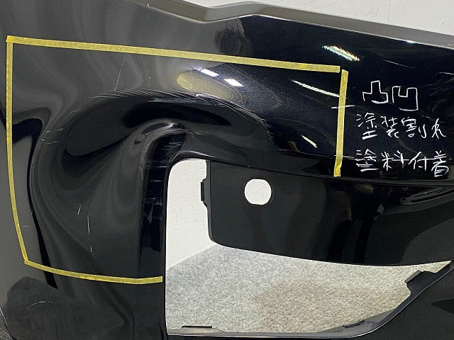エクストレイル/X-TRAIL T32/NT32/HT32/HNT32 純正 後期 フロント バンパー 62022 6FR0H ダイヤモンドブラック G41 日産(149018)