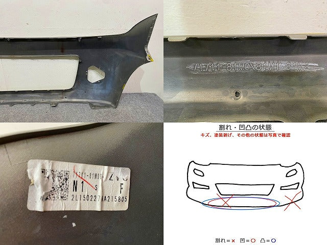 スペーシア MK32S 純正 前期 フロント バンパー 71711-81M0/81M1/81M2 スチールシルバーメタリック ZVC スズキ(149020)