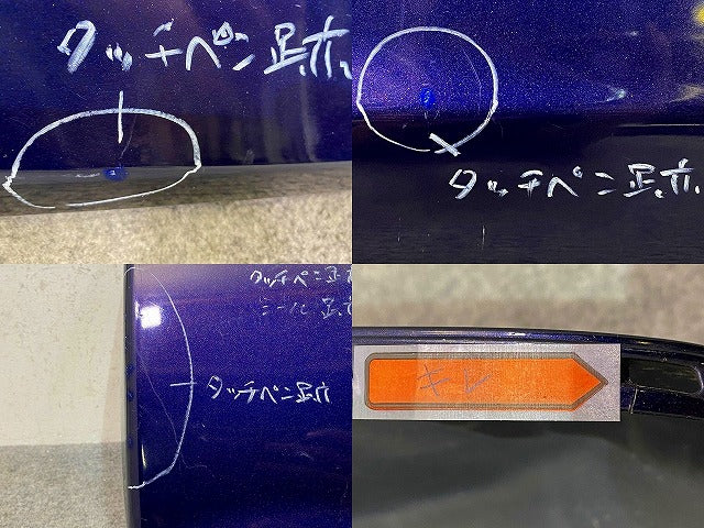 ステラ LA100F/LA110F 純正 リア バンパー 52159-B2640 アーバンナイトブルークリスタルメタリック B70 スバル(149026)